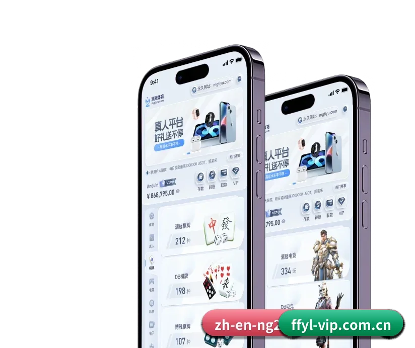 非凡娱乐官网 APP 深度功能
